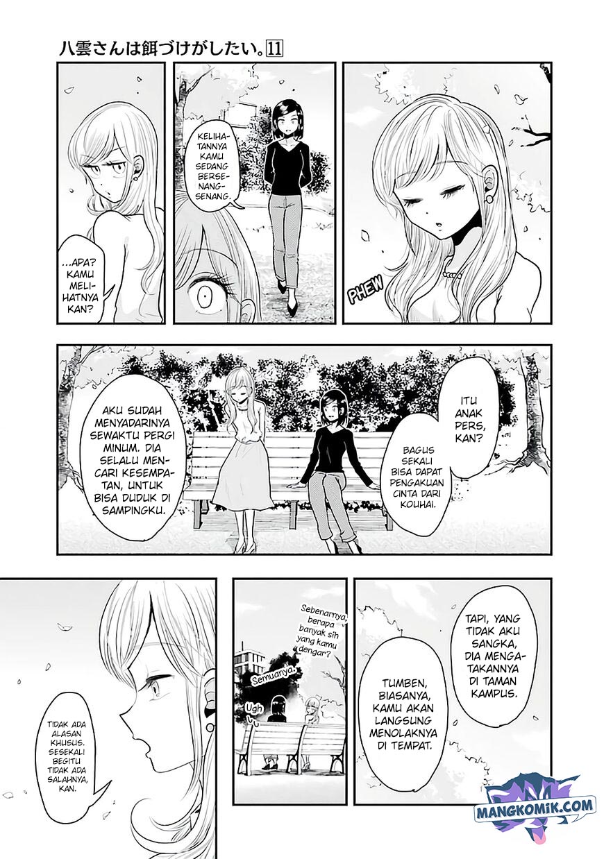 Yakumo-san wa Ezuke ga Shitai. chapter 78